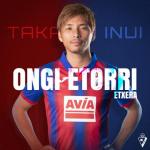 OFICIAL: Takashi Inui vuelve al Eibar / SDEibar.com